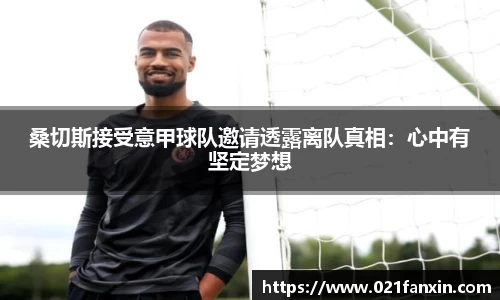 先锋娱乐APP