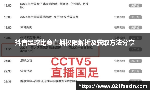 先锋娱乐APP