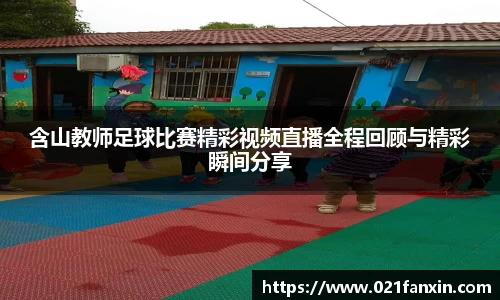 先锋娱乐APP