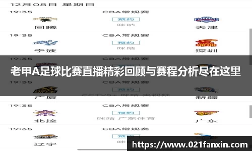 先锋娱乐APP