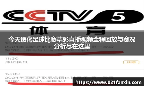 先锋娱乐APP