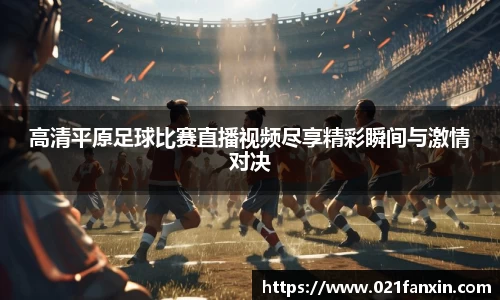 先锋娱乐APP