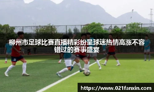 先锋娱乐APP