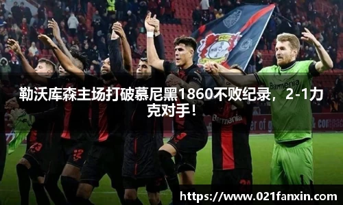 先锋2娱乐