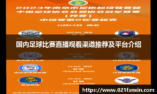 先锋2娱乐