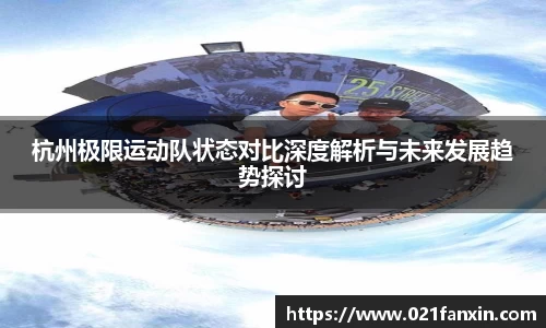 先锋娱乐APP