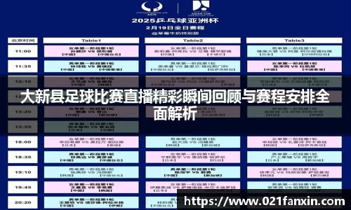 先锋娱乐