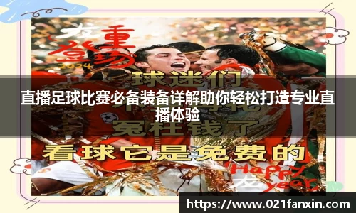 先锋娱乐
