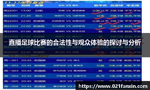 先锋娱乐官网