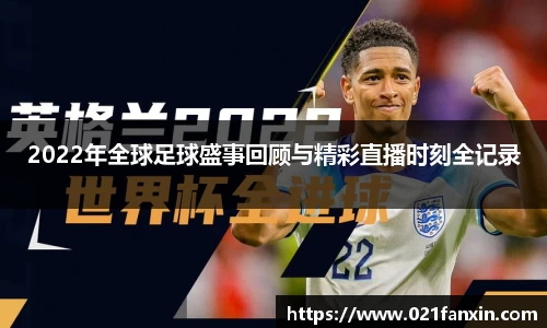 先锋2娱乐