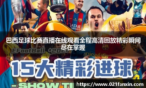 先锋娱乐APP