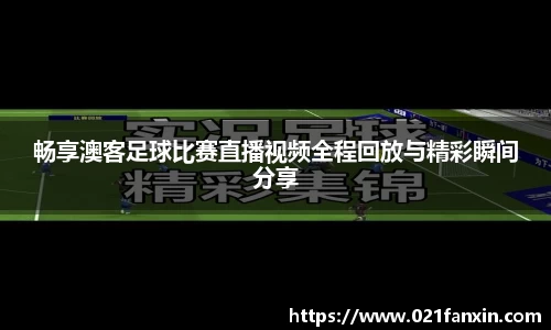 先锋娱乐APP